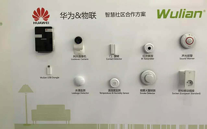 銘港物聯(lián)08