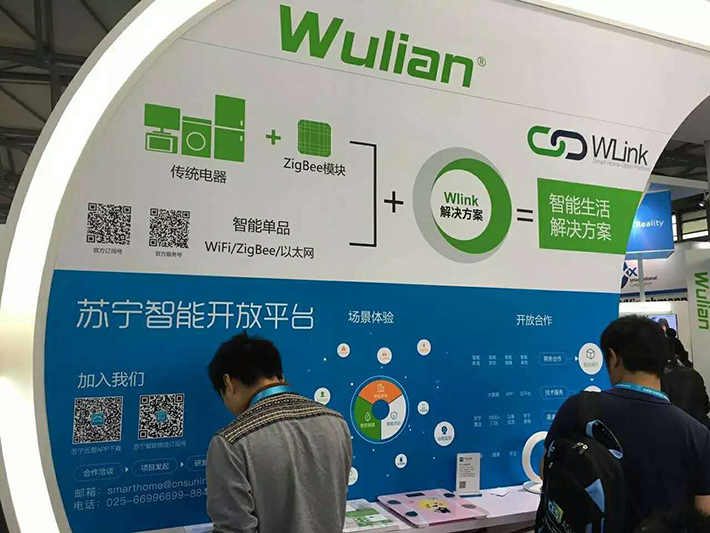 銘港物聯(lián)18