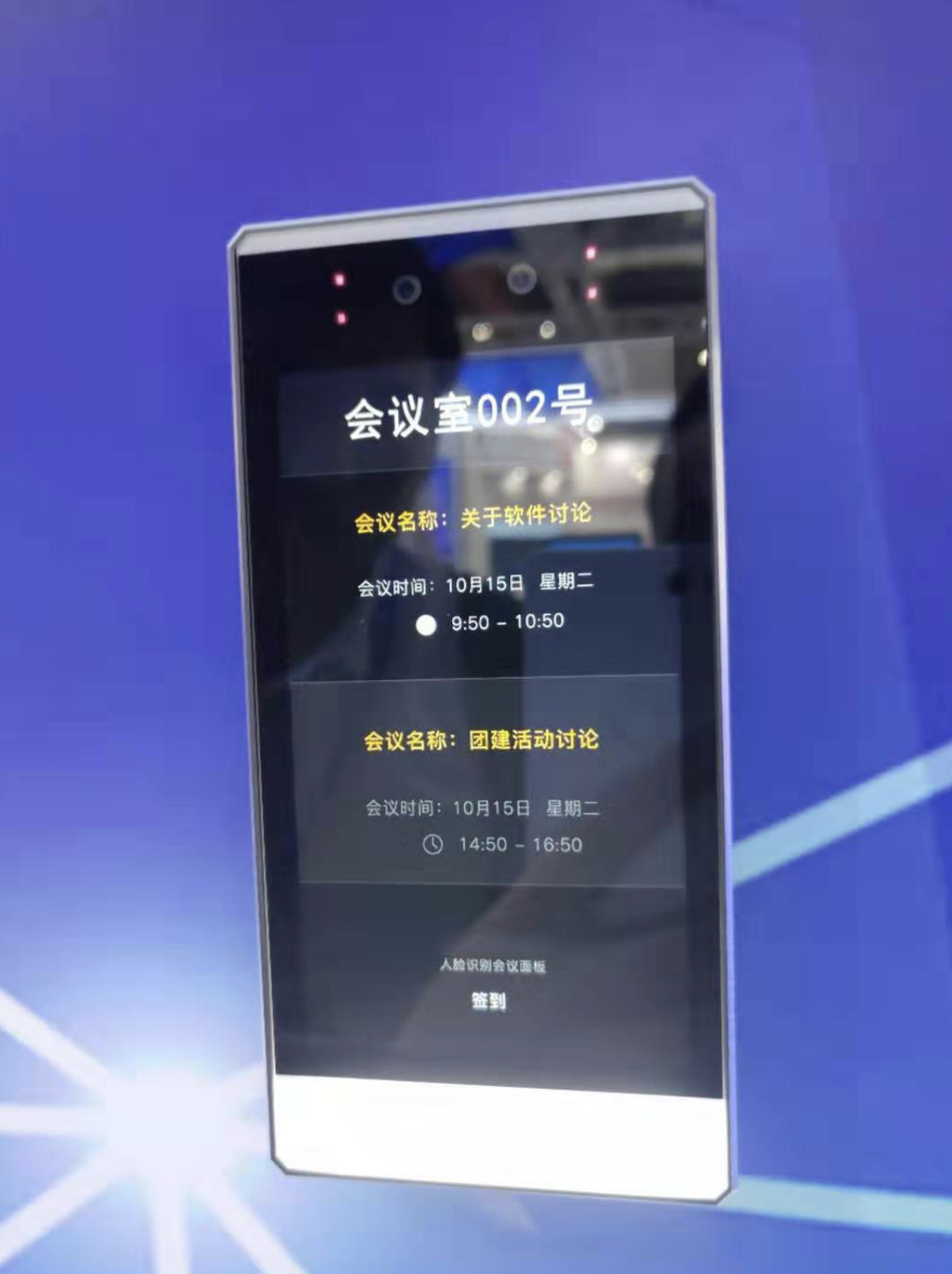 副本智能辦公1089dfdf 副本智能辦公1089dfdf